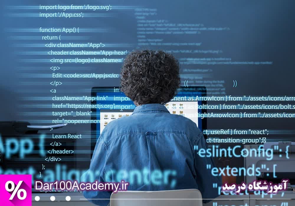 دوره جاوااسکریپت اصفهان